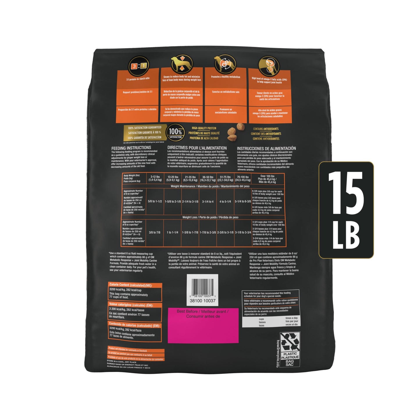 Purina Pro Plan Veterinary Diets OM Metabolic Response Plus Joint Mobility Dry Dog Food - 15 lb. Bag