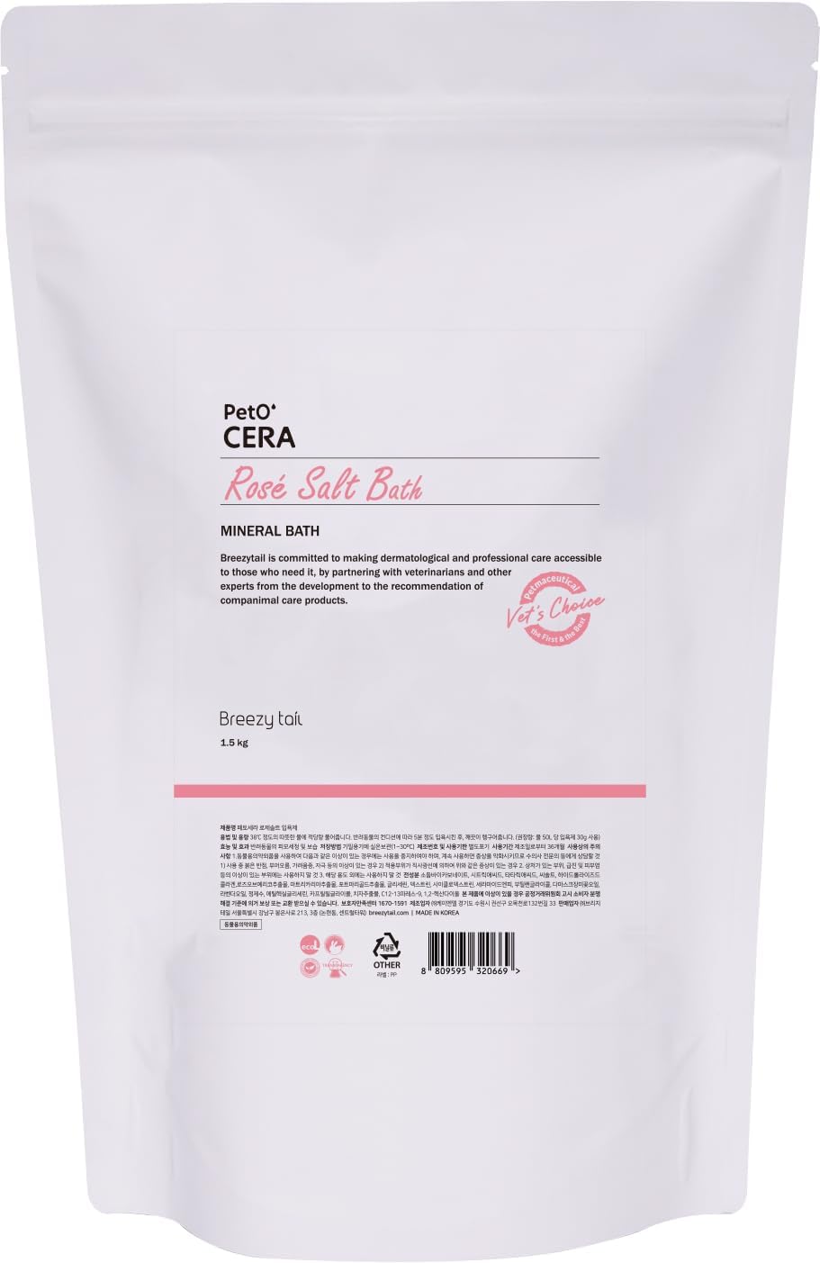 PetO'Cera Rosé Salt Bath for Dogs, Himalayan Pink Salt, Relaxing & Soothing Relief for Irritated Skin, Loved by Top Korean Groomers – Easy Breezy, Professional Spa Care at Home (3.3 lbs / 1.5kg)