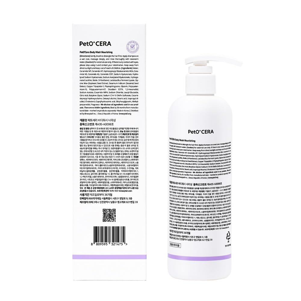 PetO’CERA Nourishing 2-in-1 Dog Shampoo and Conditioner for Allergic, Itchy, Dry, Sensitive Skin, Deordorizing Detangler for Poodle & Doodle, Puppy Safe, Tearless, Sulfate-Free, 16.9 fl oz/500ml