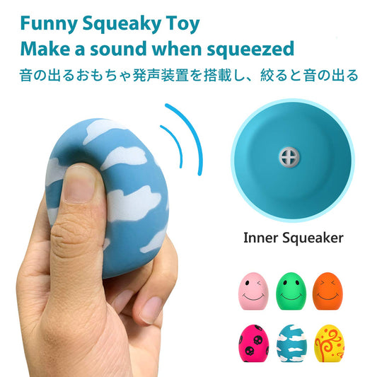 Squeaky Dog Toys, [6 Pack] Puppy Toy Soft Bouncing Egg Balls with Squeaker, Interactive Latex Rubber Pet Ball for Puppies Small Breed