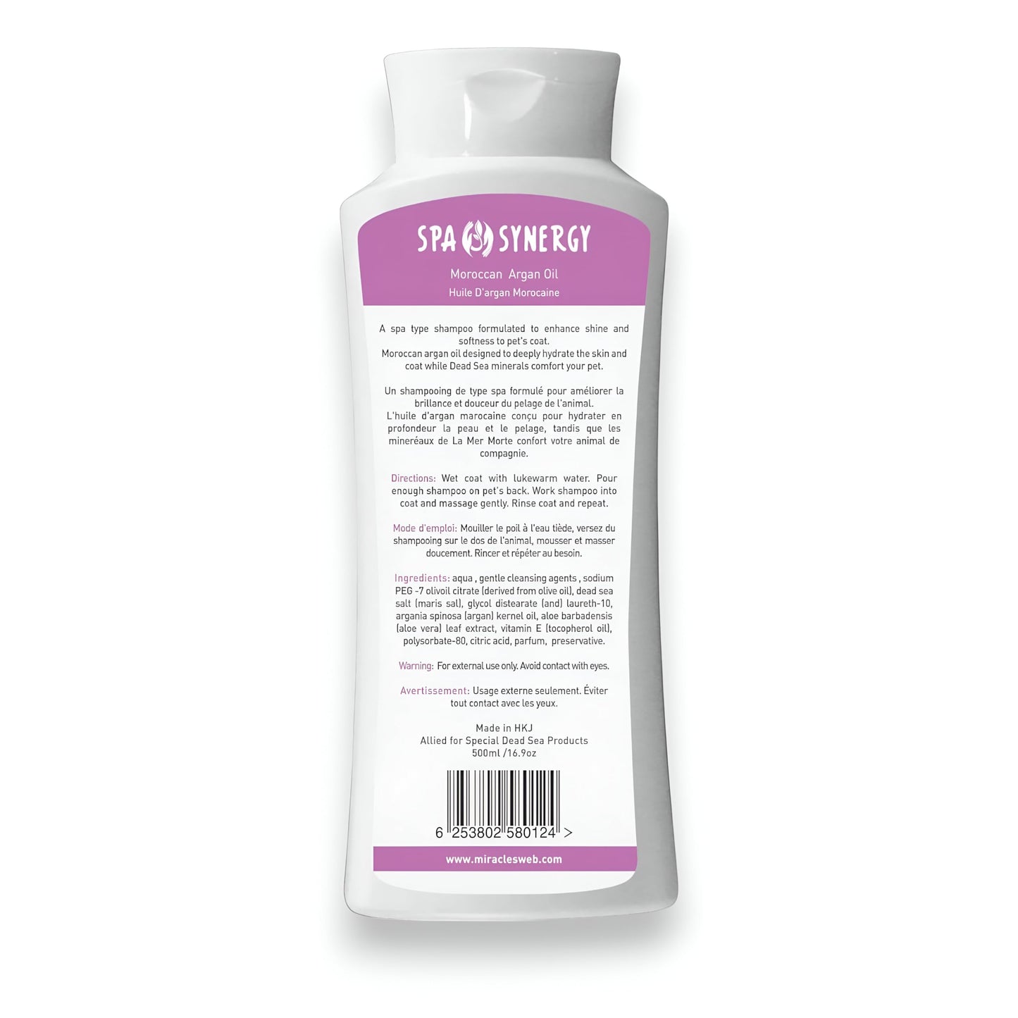 Spa Synergy Pet Dog Shampoo Natural Dead Sea Mineral Rich, Aloe Vera & Vitamin-E, Soothing Anti-itching, Soften, Moisturizing - Moroccan Argan Oil - (1) Bottle 16.5 FL OZ