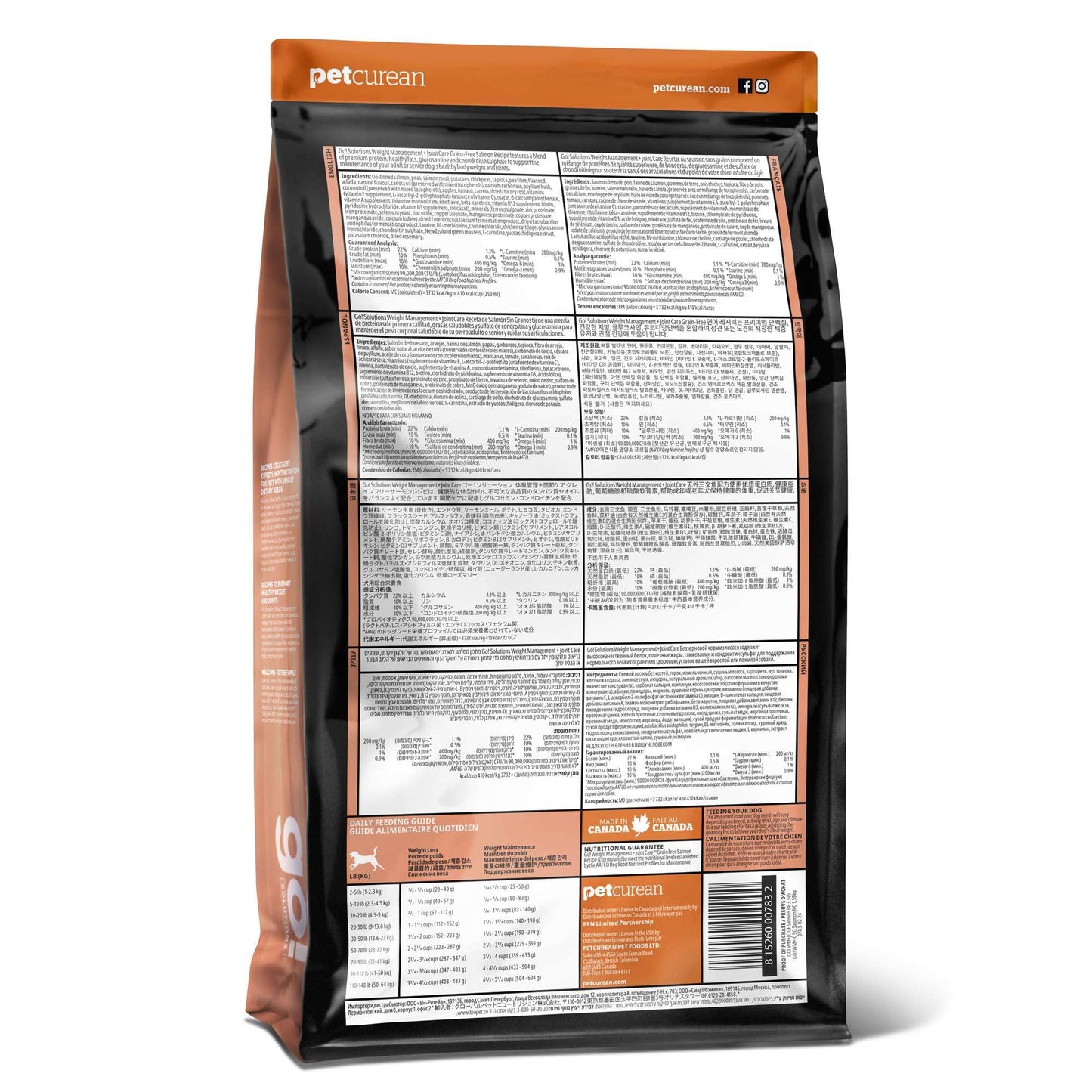 Go! Solutions Weight Management + Joint Care, Grain-Free Dry Dog Food, Salmon Adult and Senior Recipe, 22 lb Bag