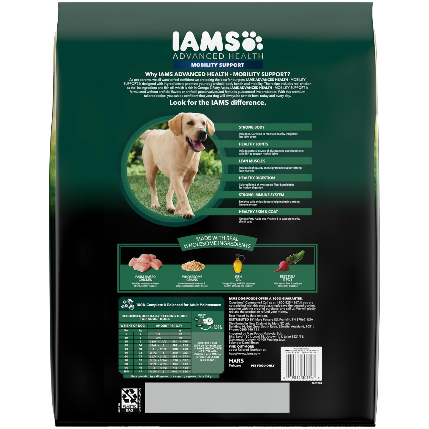 IAMS Advanced Health Mobility Support Chicken and Whole Grain Recipe Adult Dry Dog Food, 13.5 lb. Bag