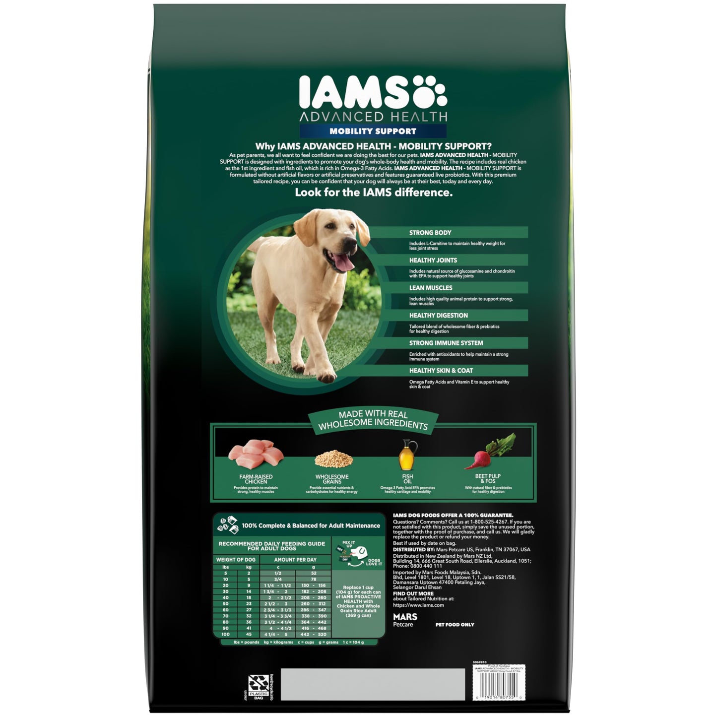 IAMS Advanced Health Mobility Support Chicken and Whole Grain Recipe Adult Dry Dog Food, 27 lb. Bag